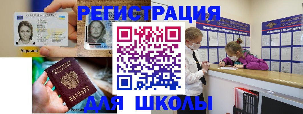 временная регистрация собственник в Дорогобуже