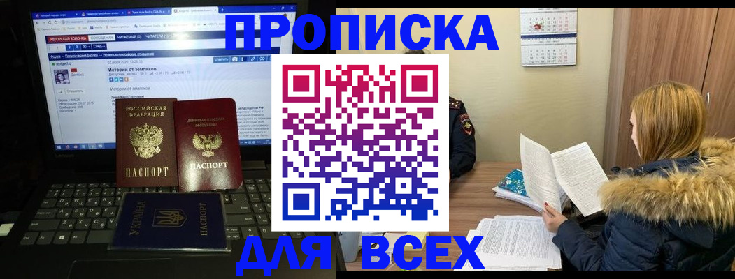 найти адрес прописки в Дорогобуже